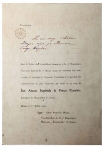 Document relation Japon traduit